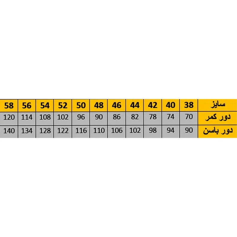دامن راسته زنانه ایزی